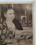 Vintage Dutch poster Queen Wilhelmina 1945 - Image 4