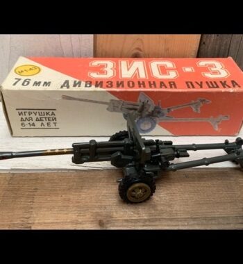 Soviet canon 76mm metal toy 1:43 ZISS ЗИС-3 box 1991 USSR