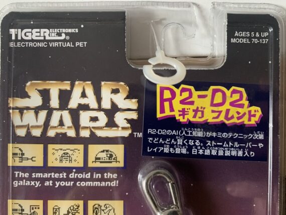 Star Wars R2D2 Hasbro virtual GiGa Pets 1997 Tiger USA - Image 3