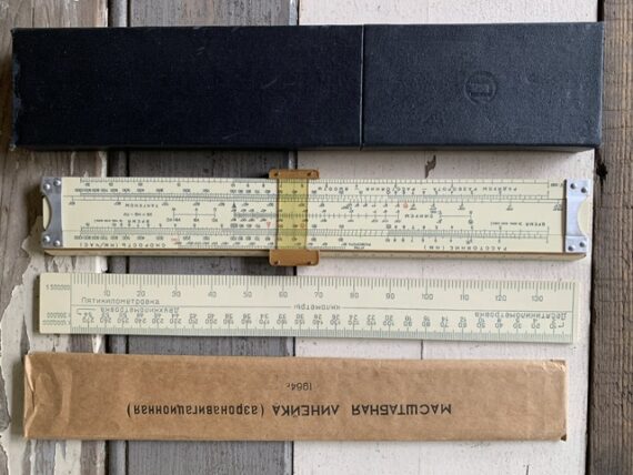 Soviet KL-10 KL-8 pocket Air Navigation airplane slide rules 1946 1964 USSR - Image 3