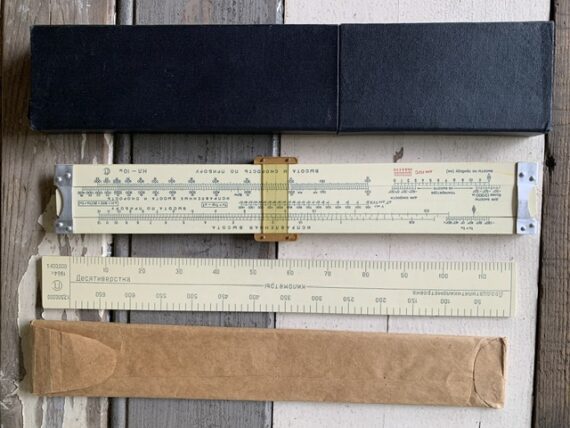 Soviet KL-10 KL-8 pocket Air Navigation airplane slide rules 1946 1964 USSR - Image 4