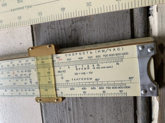Soviet KL-10 KL-8 pocket Air Navigation airplane slide rules 1946 1964 USSR - Image 9