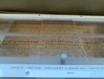 Aristo projection slide rule 168 Studio box 1960 Germany