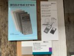 Hewlett Packard Calculator HP 48G Graphical desk 1993 USA