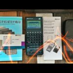 Hewlett Packard Calculator HP 48G Graphical desk 1993 USA